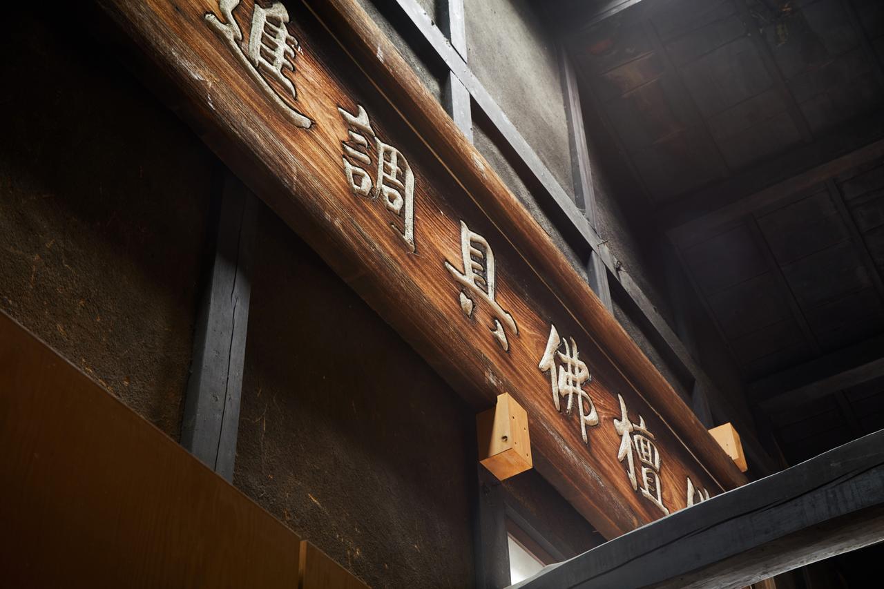 Villa Marukyo Gakurin-An Kioto Exterior foto